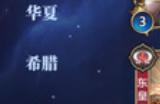 《诸神竞技场》游戏官网地址介绍