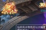 小飞箭来咯红包是虚假宣传？揭开小飞箭来咯红包谣言真相