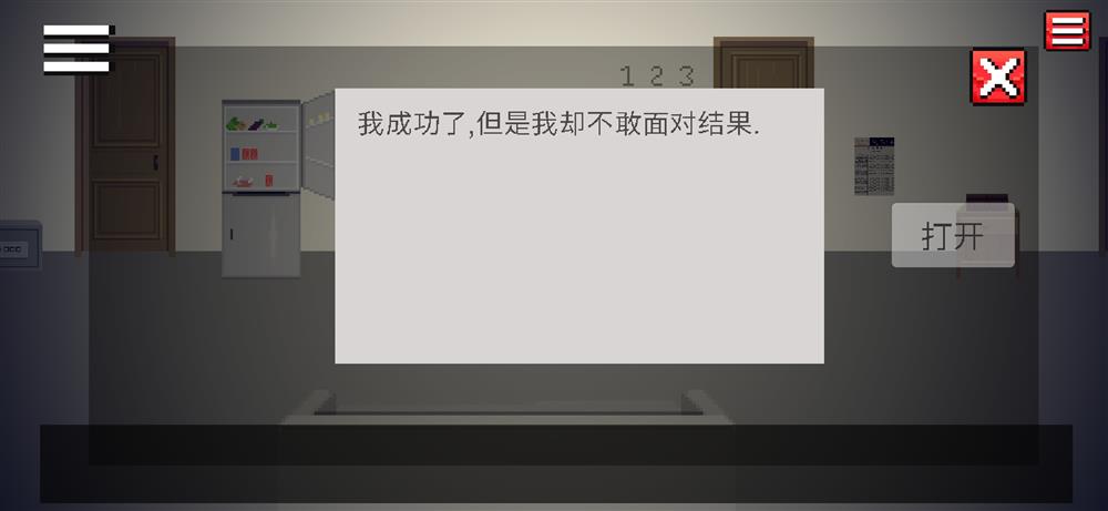 游戏日推荐 像素风恐怖游戏《密室的脚步声》