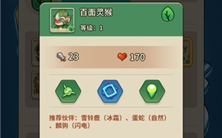 冒险与精灵新手怎么玩  新手必看开荒攻略