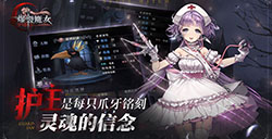 爆裂魔女新手选什么角色  入门角色选择攻略