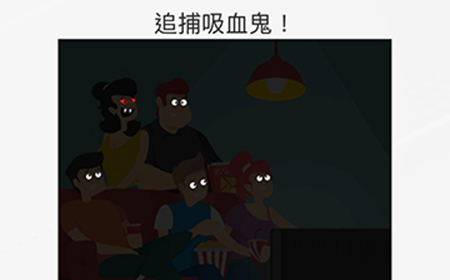 脑力游戏谜题第12关攻略  追捕吸血鬼