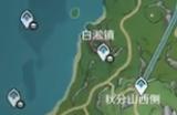 《原神》旋曜玉帛一百一十九攻略