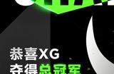 五月沪上电竞烽烟起，三大巅峰赛事决战英雄亚冠ACL荣耀之巅
