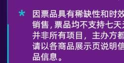 2023 ChinaJoy 抢票攻略(即刻收藏)! 7月12日首批早鸟票限量发售、抢完即止!!!
