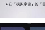 崩坏星穹铁道遗器升级材料怎么获取