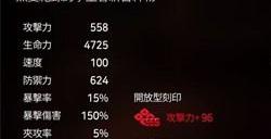 第七史诗露西技能是什么 露西技能效果介绍