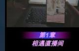 《没有被美女包围的三角恋》Steam页面上线 发售日待定