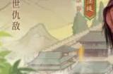 短剧来了！益世界《这城有良田》游戏同名短剧热映中