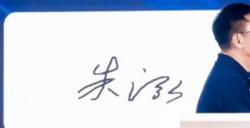 携手前行、共创未来！“咪咕顺网合作升级”签约仪式在沪圆满举行