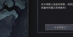 肉鸽战棋游戏《传奇生物2》新模式及Steam创意工坊上线