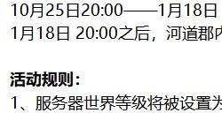 《帝国神话》国战版上线在即 本周五新服开放