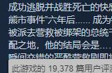 生化危机4重制版Steam好评率上升至97%