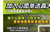 《Farming Simulator 25》送海量真大米？达成2万心愿单就送所有玩家农机DLC