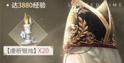 闪耀暖暖光明诵诗套装怎么获得 光明诵诗套装获取攻略