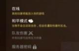 小小世界联机怎么弄