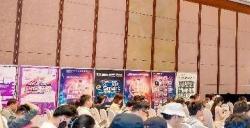第二十一届 ChinaJoy 新闻发布会在沪召开，2024 年展会精彩内容大剧透！