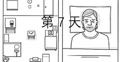 The White Door第7天攻略  白门第7天攻略
