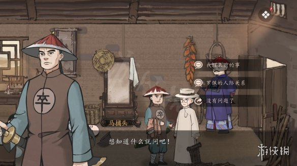 游侠网51