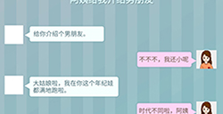 爱情纪念册第1关攻略  爱情纪念册攻略1关