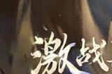 【春日宴】版本重磅开启!新时装、新玩法缤纷上线!