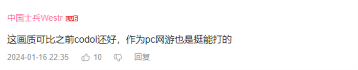 腾讯开年又搞大动作！使命召唤OL在2024年重获新生？1023.jpg