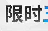 《底特律:化身为人》 限时5折来袭!steam平台史低钜惠