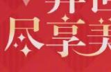 肯德基与原神联动活动即将开启 肯德基与原神联动消息