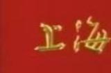 国漫发展史的两个高峰,上美影正版授权《葫芦娃2》手游!