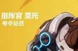 《火炬之光无限》开荒职业怎么选 开荒职业推荐