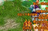 忘仙布阵家族练星怎么弄