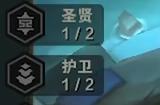 云顶之弈怎么玩好幽魂婕拉阵容