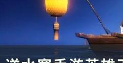 《逆水寒手游》岳大力怎么打 英雄天荒异闻岳大力打法攻略