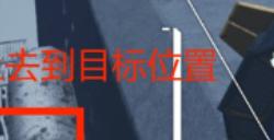 《Dolls Nest》隐藏铠灵具体位置介绍