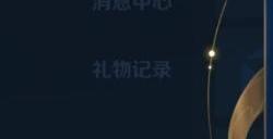 全球玩家同台竞技！《王者荣耀》国际服已登陆多个国家和地区
