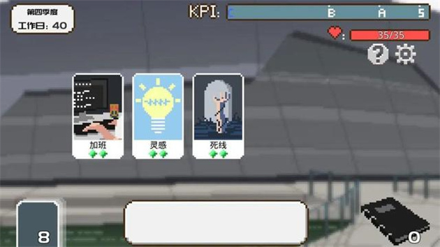 游戏日推荐  叙事向模拟游戏《如果一生只有三十岁》