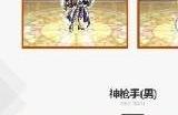 dnf2023国庆套什么时候出 2023国庆套外观价格介绍
