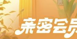芒果TV调整会员同时使用设备数 新会员降至1台