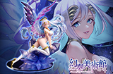 潮趣：幻奏美术馆 碧风羽原创角色“水晶天使Aria” 1/7手办  寿屋你真的太温柔了