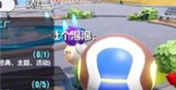 蛋仔派对太空奇遇记兑换码有哪些 新赛季太空奇遇季兑换码分享