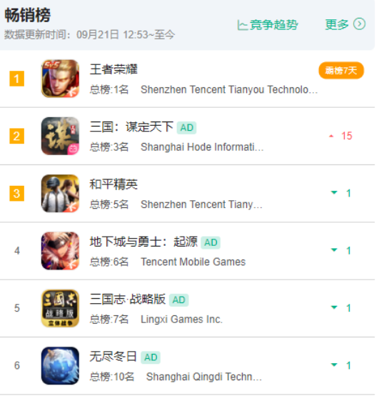 图片2.png
