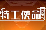 游戏日推荐  Roguelike与RPG玩法融合的射击游戏《特工使命》