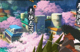 【新忍爆料】束缚解除，尽情起舞！决斗场上破坏的象征！