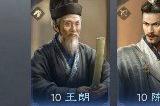 三国谋定天下各等级资源地战力需求是多少 三国谋定天下各等级资源地战力需求一览