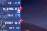 《机动都市阿尔法》晨歌全新S级外观与全新“自定义房间”玩法上线!