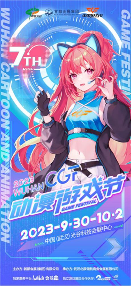 来玩游戏！Paras搞了个独立游戏展？-9-27306.jpg