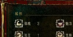 《苏丹的游戏》阿迪莱独自屠龙攻略分享