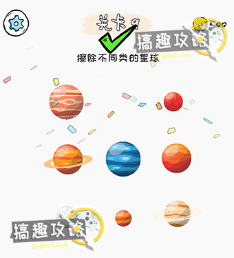 我擦得贼好攻略9.jpg