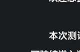 《高能英雄》先遣测试9月4日正式开启！