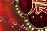 华灯夜乐，天刀手游全新外观【晨夕·百乐门】带你重回峥嵘岁月